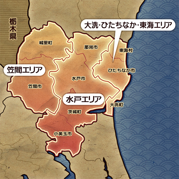 エリアMAP